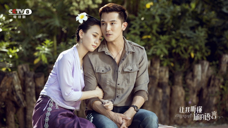 Xem Phim Hãy Để Anh Hiểu Tiếng Nói Em, Let Me Understand Your Language 2019 Xem Phim Hãy Để Anh Hiểu Tiếng Nói Em, Let Me Understand Your Language 2019