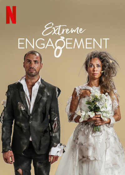 Extreme Engagement / Extreme Engagement (2019)