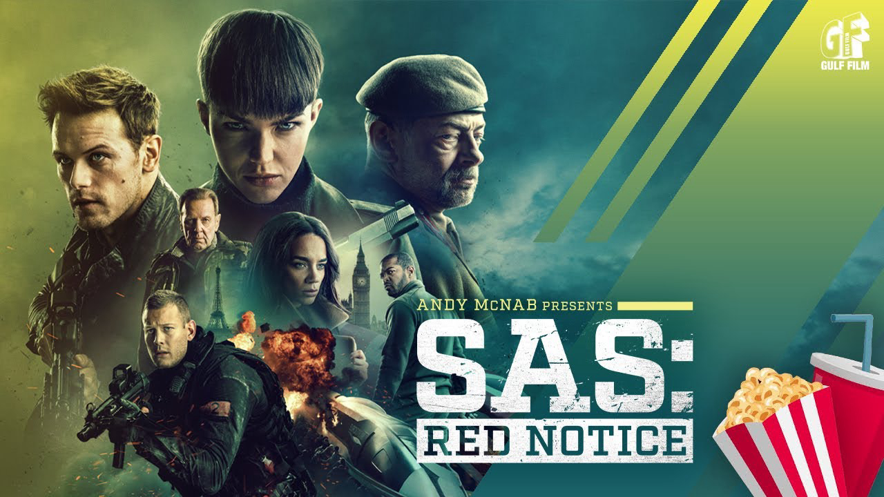 SAS: Red Notice / SAS: Red Notice (2021)