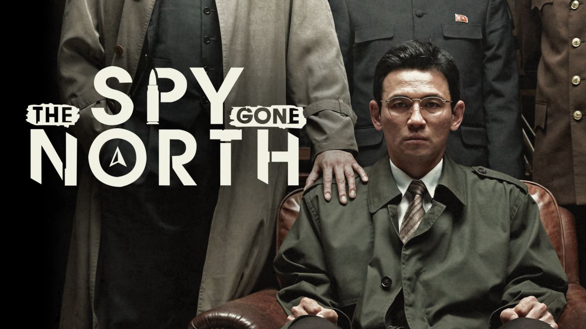 The Spy Gone North / The Spy Gone North (2018)