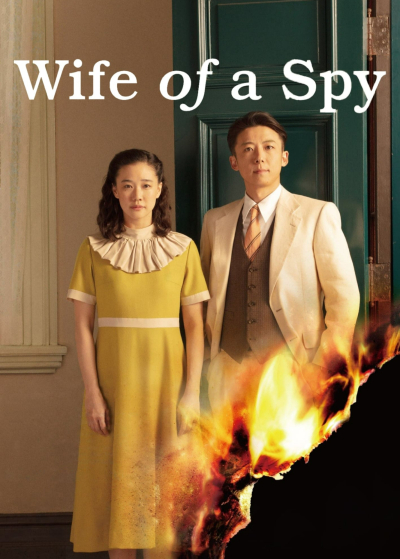 Wife of a Spy / Wife of a Spy (2020)