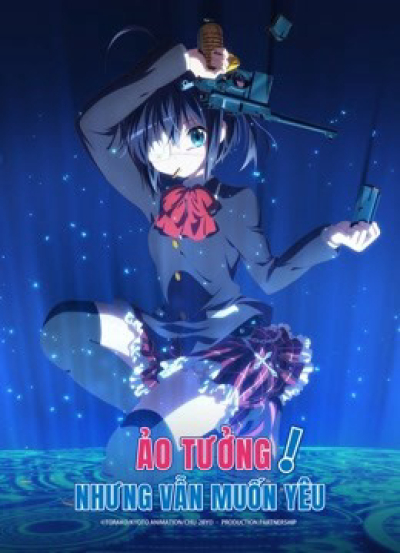 Love, Chunibyo and Other Delusions! / Love, Chunibyo and Other Delusions! (2012)