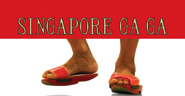 Singapore Gaga / Singapore Gaga (2005)
