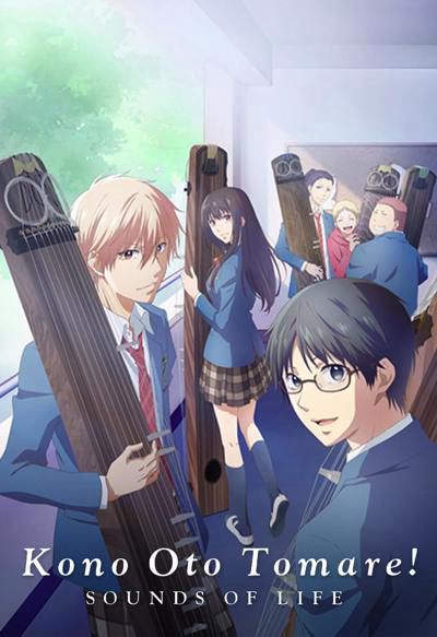 Kono Oto Tomare! Sounds of Life (Season 1) / Kono Oto Tomare! Sounds of Life (Season 1) (2019)