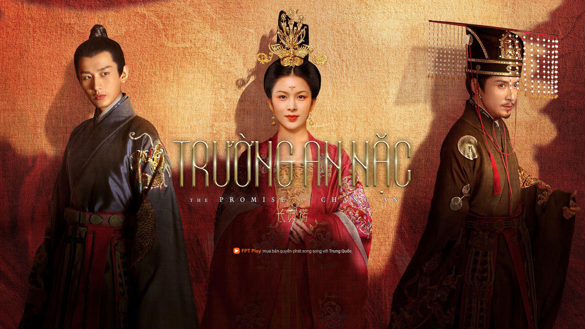Xem Phim Trường An Nặc, The Promise of Chang’an 2020 Xem Phim Trường An Nặc, The Promise of Chang’an 2020