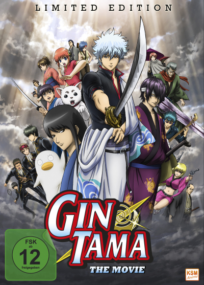 Gintama: The Movie / Gintama: The Movie (2010)