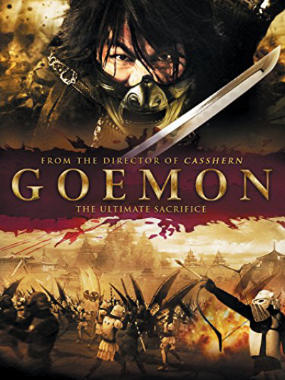 Siêu Đạo Chích, Goemon / Goemon (2009)