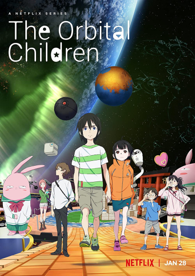 The Orbital Children / The Orbital Children (2022)