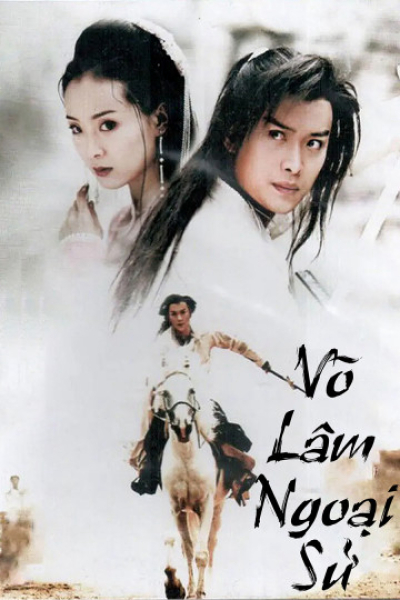 Võ Lâm Ngoại Sử, Võ Lâm Ngoại Sử / Võ Lâm Ngoại Sử (2001)