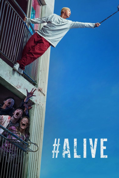 #Alive / #Alive (2020)
