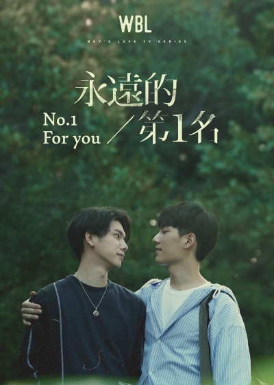 Mãi Mãi Là Số 1, No.1 For You / No.1 For You (2020)