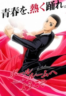 Ballroom e Youkoso | Welcome to the Ballroom (2017)