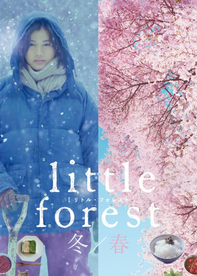 Little Forest: Winter/Spring / Little Forest: Winter/Spring (2015)