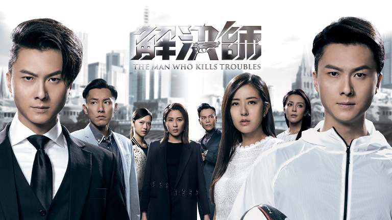 Xem Phim Giải Quyết Sư, The Man Who Kills Troubles 2019 Xem Phim Giải Quyết Sư, The Man Who Kills Troubles 2019