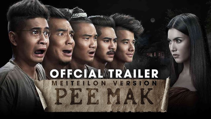 Pee Mak / Pee Mak (2013)