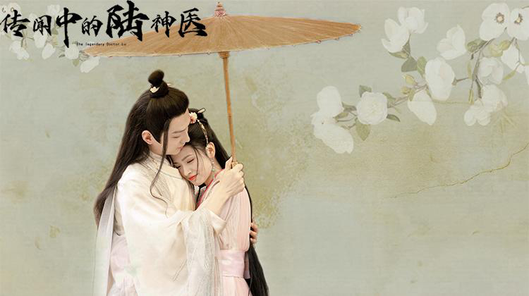 Xem Phim Lục Thần Y Trong Truyền Thuyết, Legendary Doctor Lu 2022 Xem Phim Lục Thần Y Trong Truyền Thuyết, Legendary Doctor Lu 2022