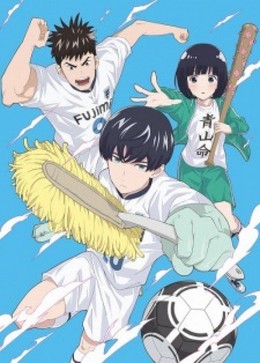 Thiên Tài Sạch Sẽ, Cleanliness Boy! Aoyama-kun / Cleanliness Boy! Aoyama-kun (2017)