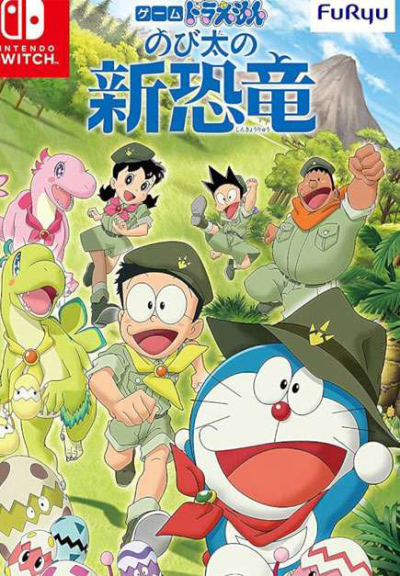 Doraemon: Nobita Và Những Bạn Khủng Long Mới, Doraemon the Movie: Nobita's New Dinosaur / Doraemon the Movie: Nobita's New Dinosaur (2020)