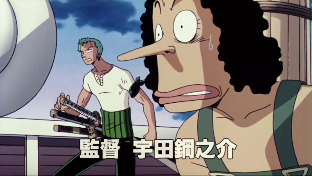 One Piece the Movie Dead end no Bouken (Movie 4) / One Piece the Movie Dead end no Bouken (Movie 4) (2003)