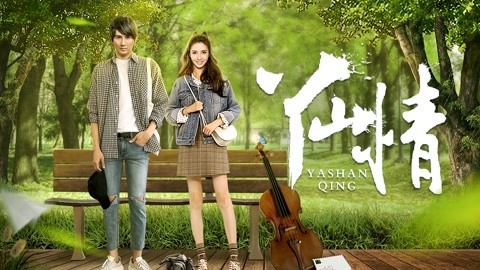 Xem Phim Tình yêu ở Yashan, Love in Yashan 2019 Xem Phim Tình yêu ở Yashan, Love in Yashan 2019