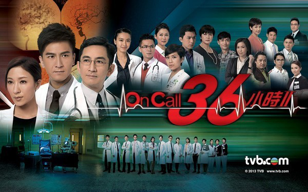 On Call 36 / On Call 36 (2012)