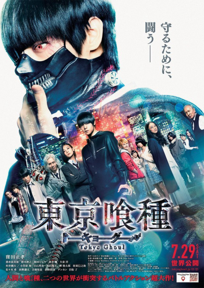 Tokyo Ghoul Live-Action / Tokyo Ghoul Live-Action (2017) Tokyo Ghoul Live-Action / Tokyo Ghoul Live-Action (2017)