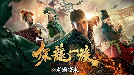 Xem Phim bảo vệ Hoàng gia, Imperial Guard 2018 Xem Phim bảo vệ Hoàng gia, Imperial Guard 2018