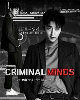Hành Vi Phạm Tội, Criminal Minds (2017)