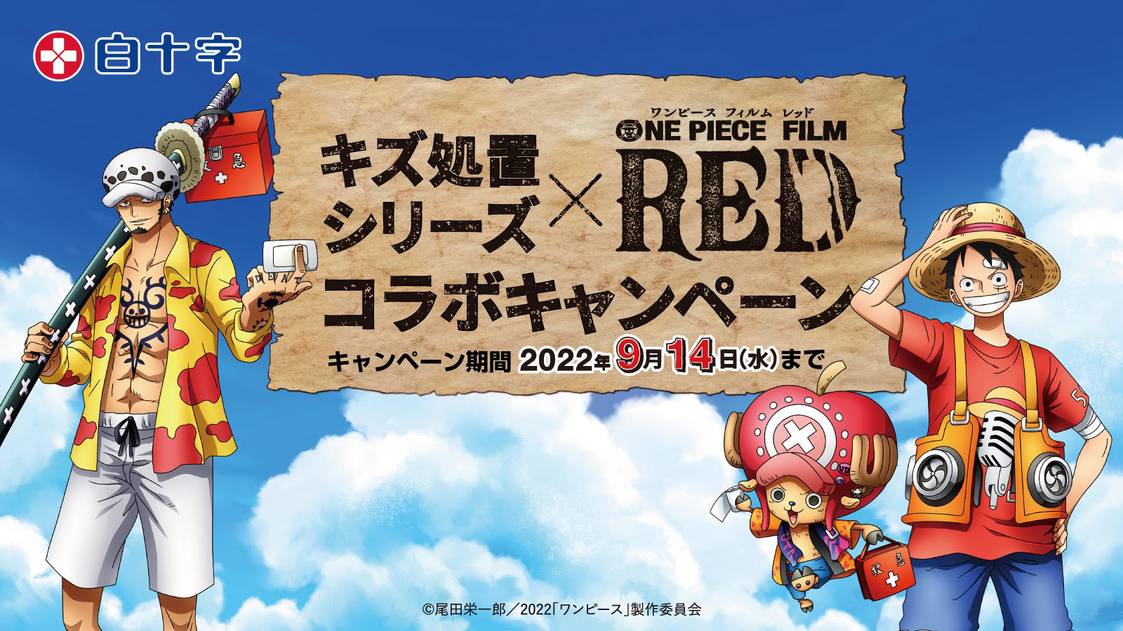 One Piece Movie 2: Nejimaki-jima no Daibouken, One Piece: Nejimakijima no Bouken, One Piece: Nejimaki Shima no Bouken / One Piece Movie 2: Nejimaki-jima no Daibouken, One Piece: Nejimakijima no Bouken, One Piece: Nejimaki Shima no Bouken (2001)