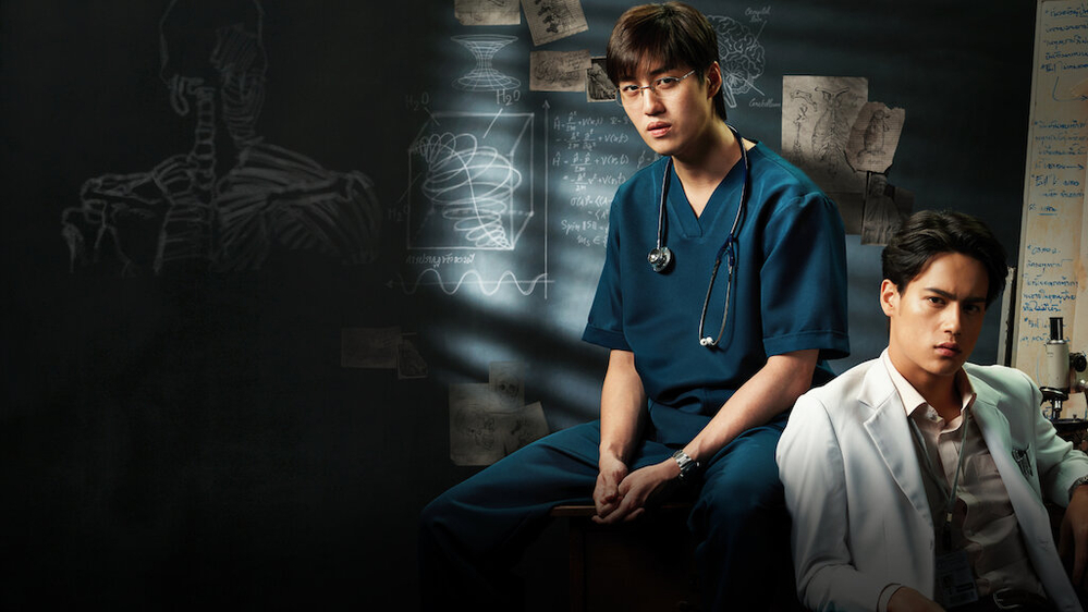 Xem Phim Phòng thí nghiệm ma, Ghost Lab 2021 Xem Phim Phòng thí nghiệm ma, Ghost Lab 2021