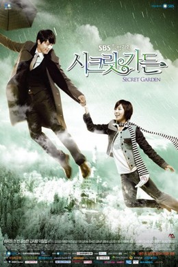 Khu vườn bí mật, Secret Garden / Secret Garden (2010)
