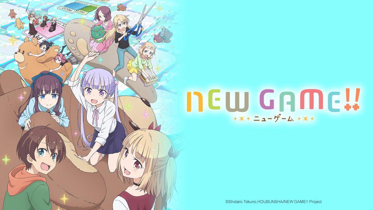 NEW GAME!! / NEW GAME!! (2017)