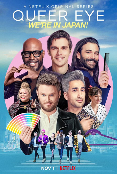 Queer Eye: We're in Japan! / Queer Eye: We're in Japan! (2019)