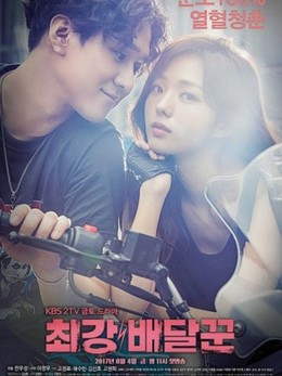 Strongest Deliveryman / Strongest Deliveryman (2017)