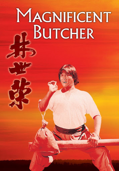 Magnificent Butcher / Magnificent Butcher (1979)