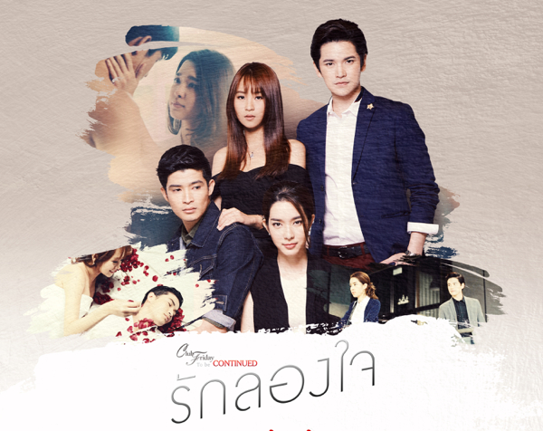 Xem Phim Mất Cảm Giác Yêu, Club Friday The Series 7 2016 Xem Phim Mất Cảm Giác Yêu, Club Friday The Series 7 2016