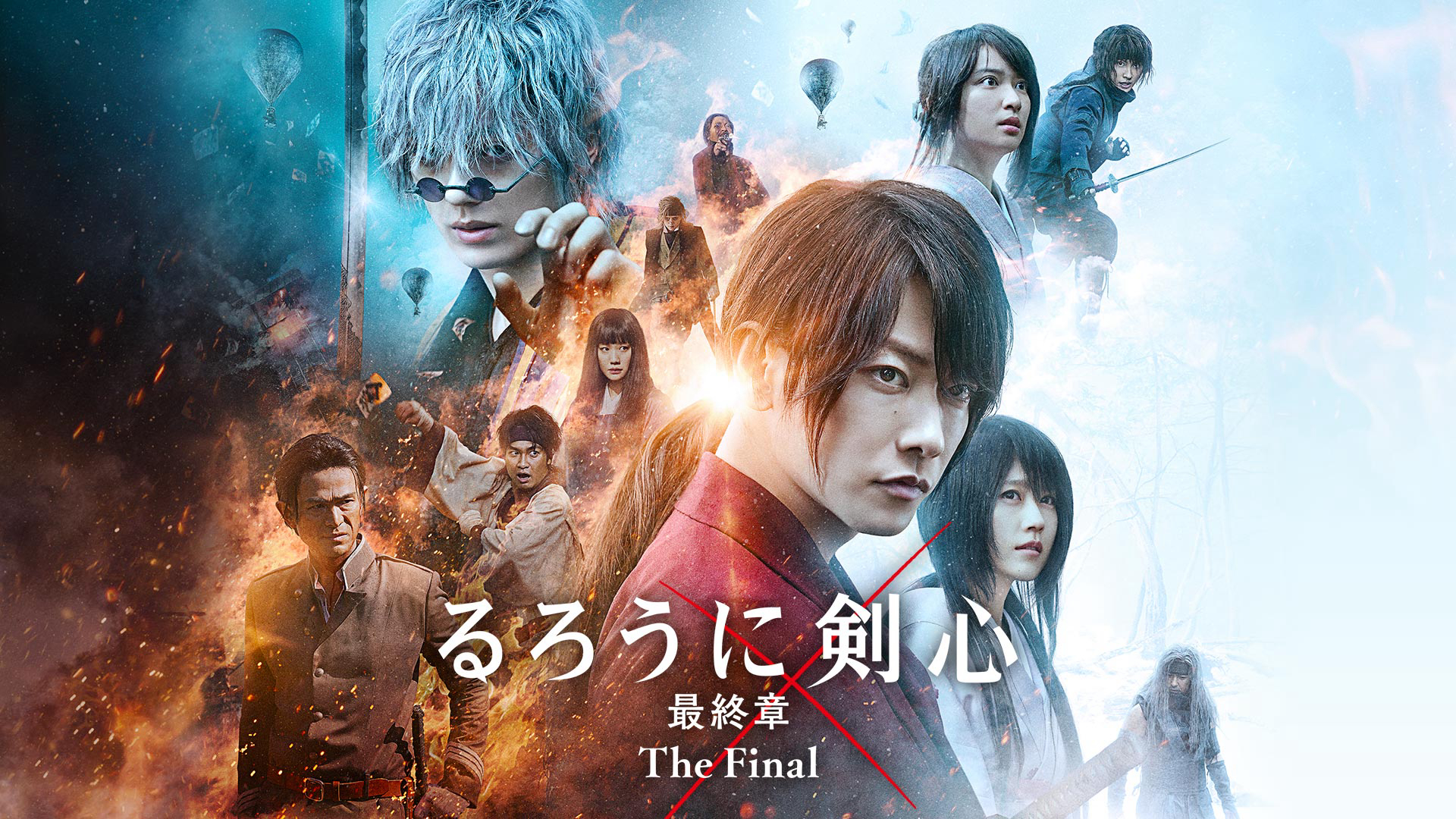 Xem Phim Lãng khách Kenshin, るろうに剣心 -明治剣客浪漫譚- 1996 Xem Phim Lãng khách Kenshin, るろうに剣心 -明治剣客浪漫譚- 1996