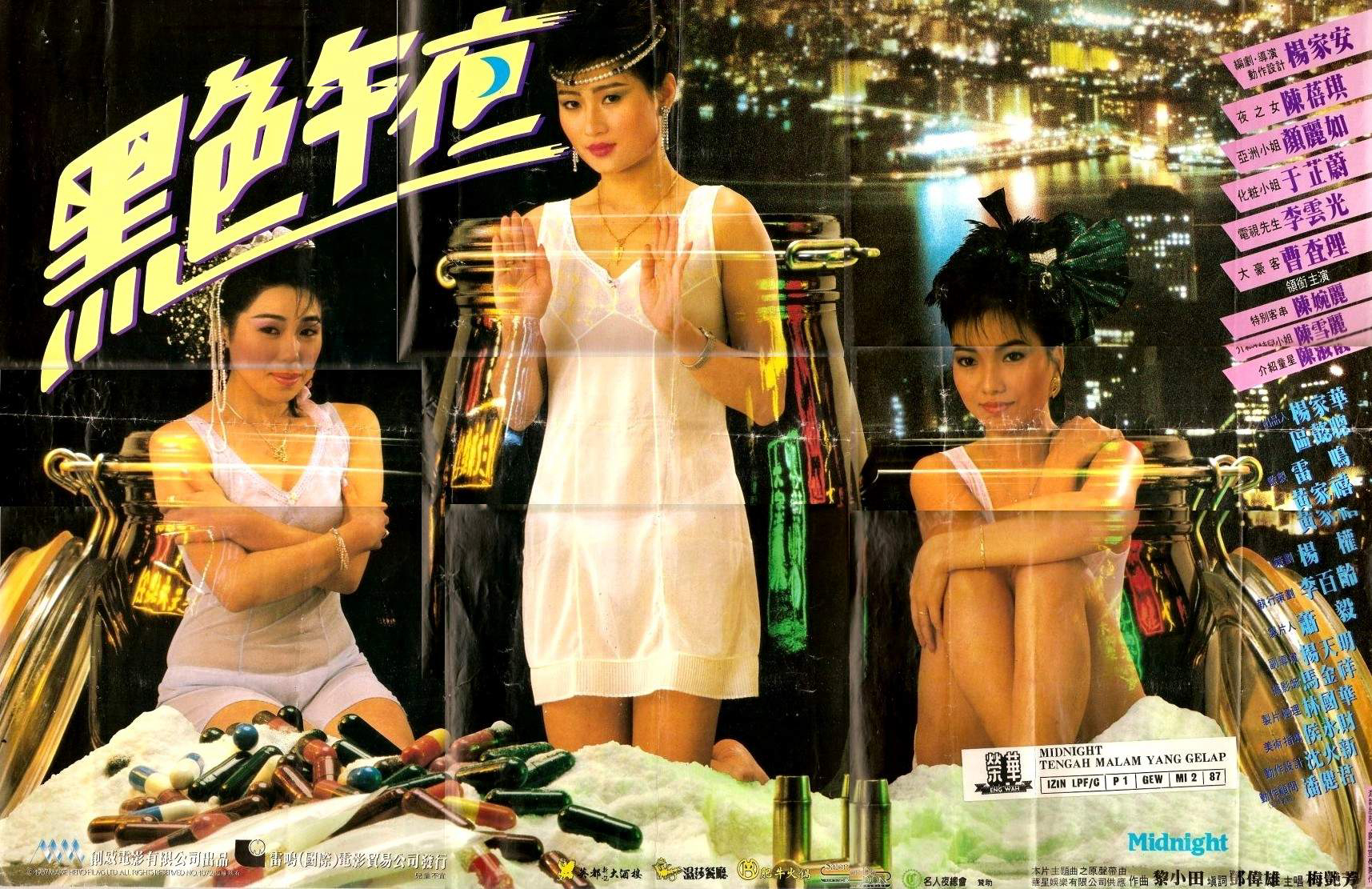 Xem Phim Nghệ thuật cua đào 3, The Romancing Star III 1989 Xem Phim Nghệ thuật cua đào 3, The Romancing Star III 1989