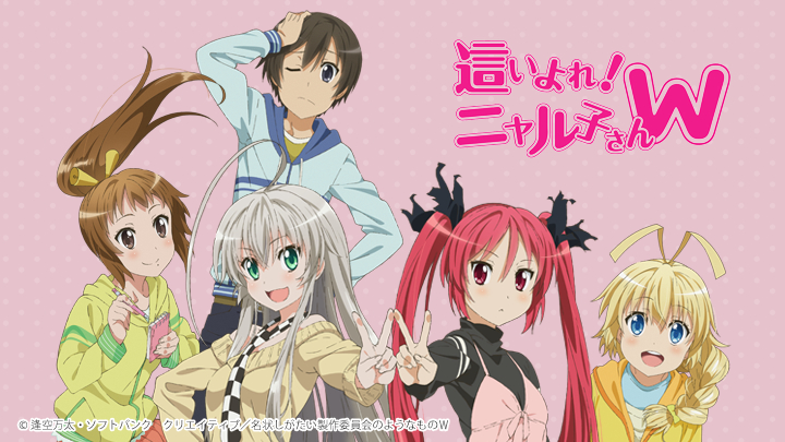 Xem Phim Haiyore! Nyaruko-san W, Nyaruko: Crawling With Love! Second Season Haiyore! Nyaruko-san 2 Haiyoru! Nyaruko-san 2 Nyarko-san: Another Crawling Chaos W 2013 Xem Phim Haiyore! Nyaruko-san W, Nyaruko: Crawling With Love! Second Season Haiyore! Nyaruko-san 2 Haiyoru! Nyaruko-san 2 Nyarko-san: Another Crawling Chaos W 2013