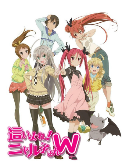 Nyaruko: Crawling With Love! Second Season Haiyore! Nyaruko-san 2 Haiyoru! Nyaruko-san 2 Nyarko-san: Another Crawling Chaos W / Nyaruko: Crawling With Love! Second Season Haiyore! Nyaruko-san 2 Haiyoru! Nyaruko-san 2 Nyarko-san: Another Crawling Chaos W (2013)