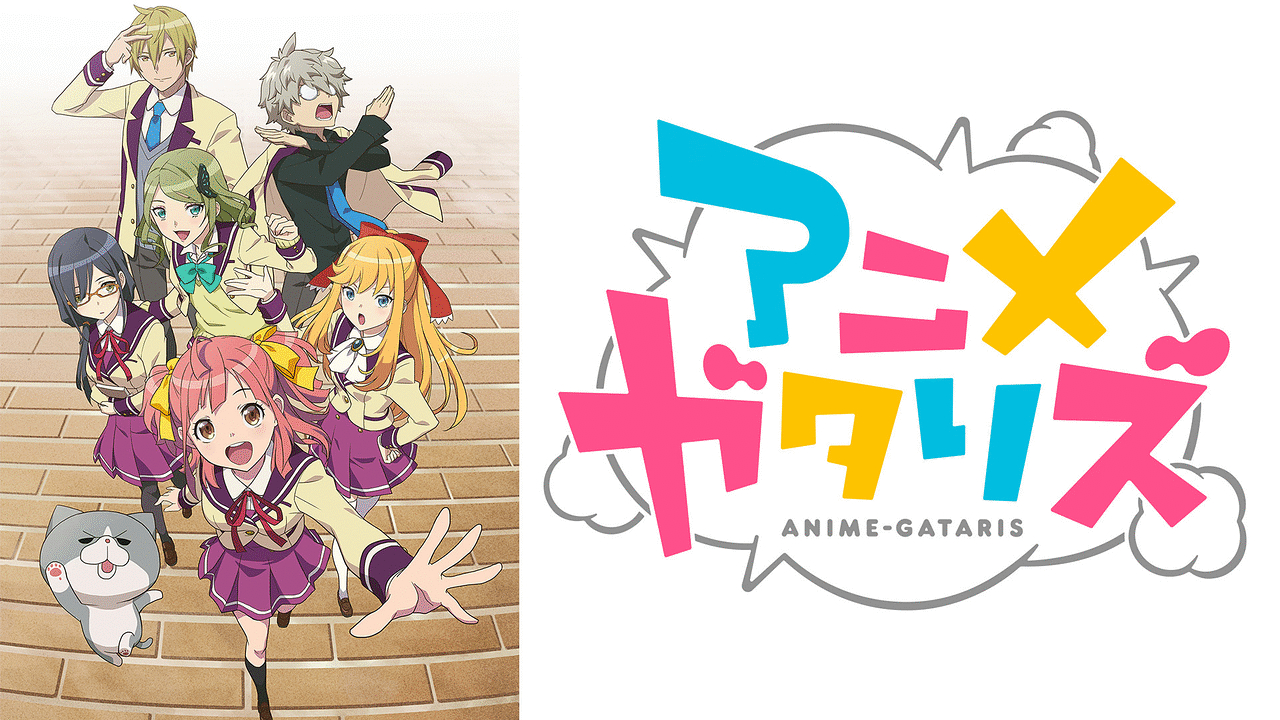 Xem Phim Anime-Gatari, アニメガタリズ 2017 Xem Phim Anime-Gatari, アニメガタリズ 2017