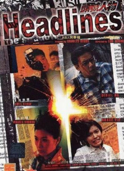 Headlines / Headlines (2001)