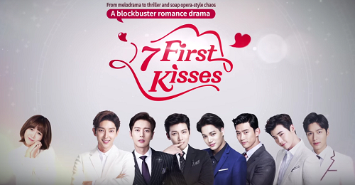 Seven First Kisses / Seven First Kisses (2016)