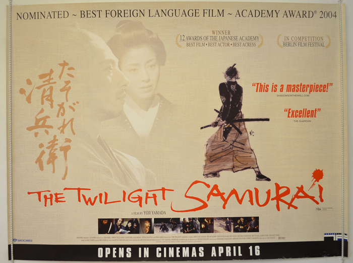The Twilight Samurai / The Twilight Samurai (2002)