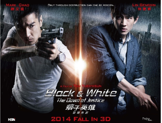 Black and White: The Dawn of Justice / Black and White: The Dawn of Justice (2014)