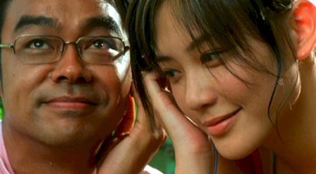 Xem Phim Itchy Heart, Itchy Heart 2004 Xem Phim Itchy Heart, Itchy Heart 2004