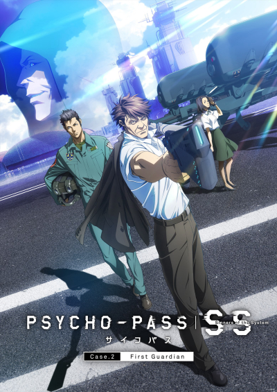Psycho-Pass (Season 2) / Psycho-Pass (Season 2) (2014)