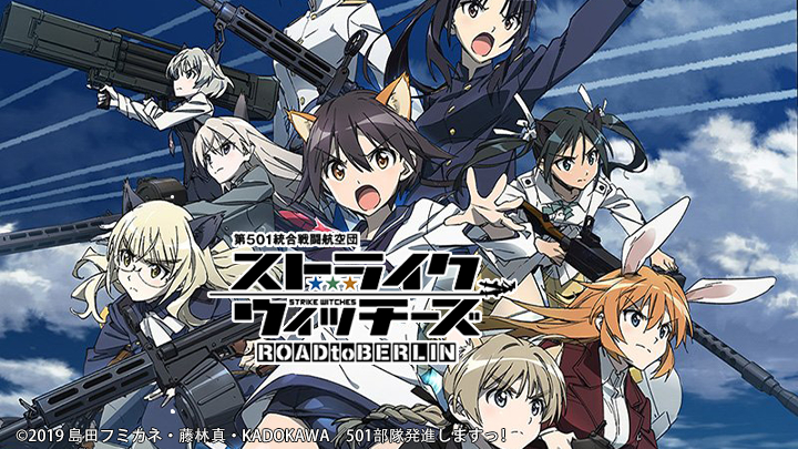 Xem Phim Strike Witches - Đường đến Berlin, ROAD to BERLIN 2020 Xem Phim Strike Witches - Đường đến Berlin, ROAD to BERLIN 2020