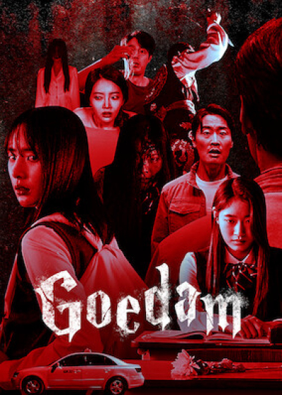 Goedam / Goedam (2020)