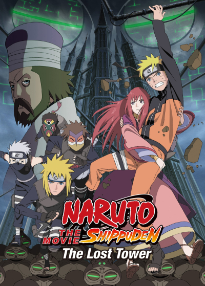 Naruto Shippuden: The Lost Tower / Naruto Shippuden: The Lost Tower (2010)
